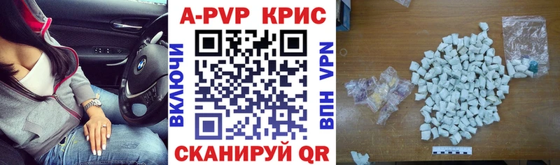 Купить Alpha-PVP  МЕФ  Каннабис  Амфетамин  Метамфетамин  Кокаин  Уяр