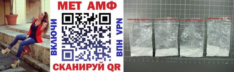 АМФ VHQ Уяр