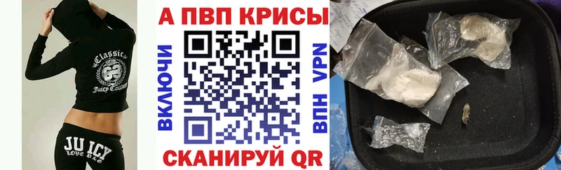 Купить закладки  Уяр  Alfa_PVP Crystall 