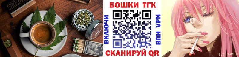 Печенье с ТГК конопля Уяр