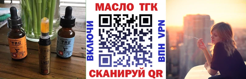 Купить где  Уяр  Печенье с ТГК конопля 