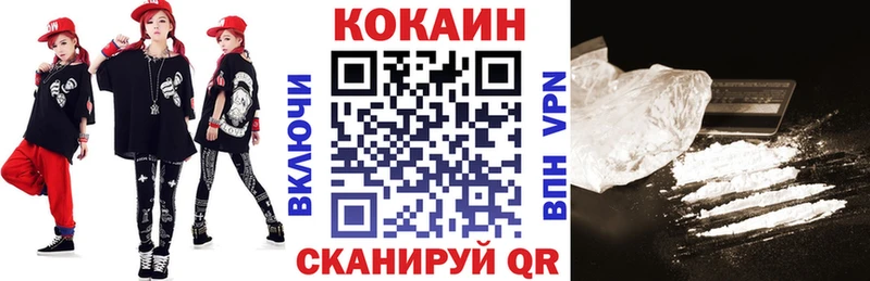 Cocaine Колумбийский  Купить где  Уяр 