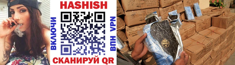 ГАШ VHQ  Купить где  Уяр 