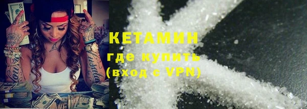 дистиллят марихуана Лабытнанги