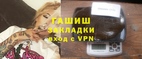 амф Ладушкин