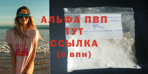 дистиллят марихуана Лабытнанги