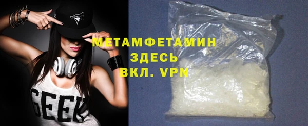 амф Ладушкин