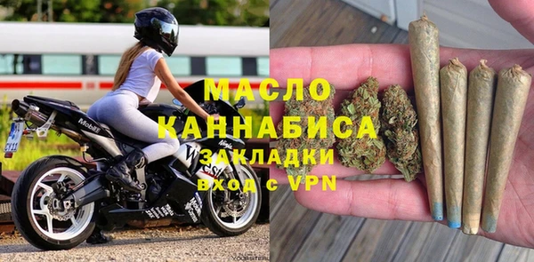 дистиллят марихуана Лабытнанги
