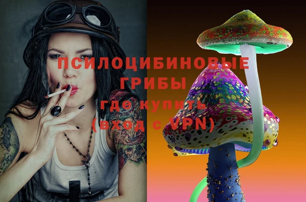дистиллят марихуана Лабытнанги