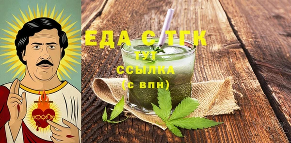 амф Ладушкин
