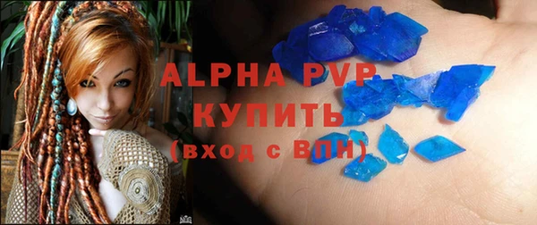 таблы Лагань