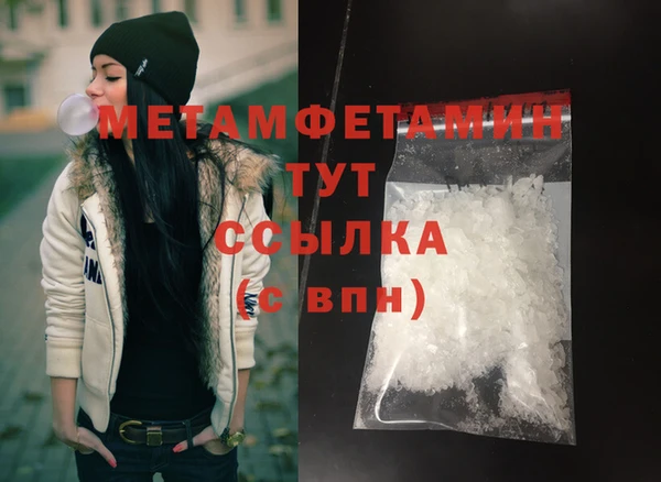 таблы Лагань