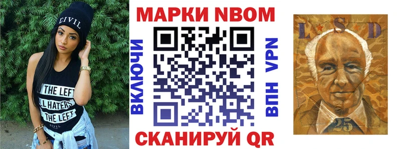 Купить  Уяр  Наркотические марки 1,8мг 
