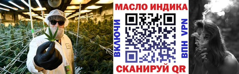 ТГК гашишное масло  Купить где  Уяр 