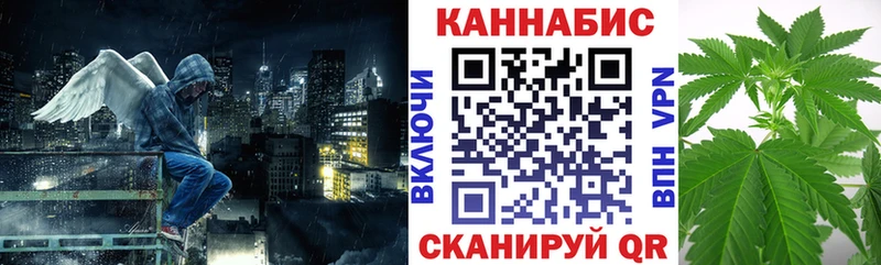 Купить закладки  Уяр  Конопля план 